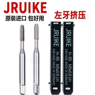 0.5 0.75 进口左牙铝用挤压丝攻M2M2.5M3M4M5M6M10M8M12 JRUIKE