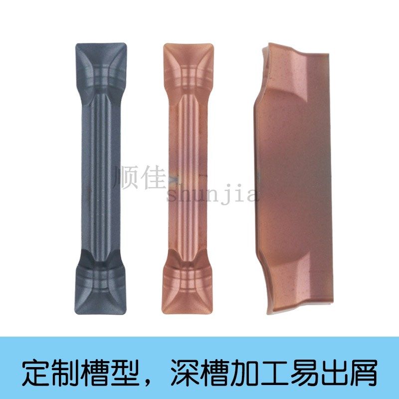 狼牙切断切槽刀片MGMN300/400-FP数控刀具黑色钢件金色不锈钢用