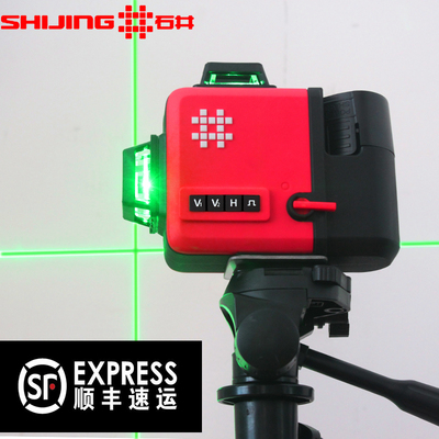 石井水平仪高精度红外线12线绿光蓝光多功能贴地贴墙激光投线仪