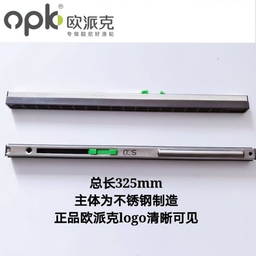 欧派克opk极简驱逐4号缓冲器 中空玻璃推拉门阻尼器定位防撞器