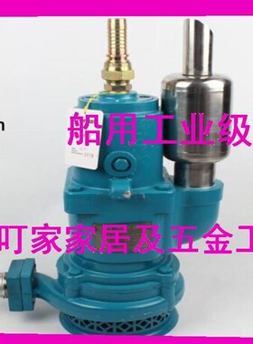 IMPA:591631 591632 591635 591636 591637 591638 船用工业级泵