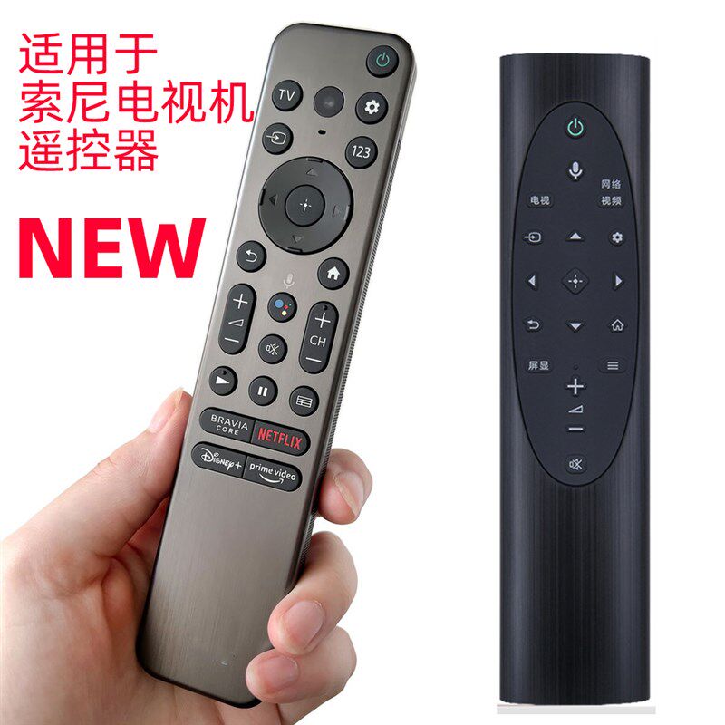 适用于RMF-TX900UPBC索尼 XA950K A890CKJ X850KX73K电视机遥控器