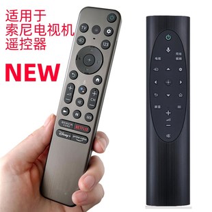 A890CKJ XA950K X850KX73K电视机遥控器 TX900UPBC索尼 适用于RMF