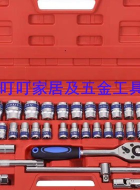 套筒扳手组610120 610121 610151 610161 610107 610114 610108