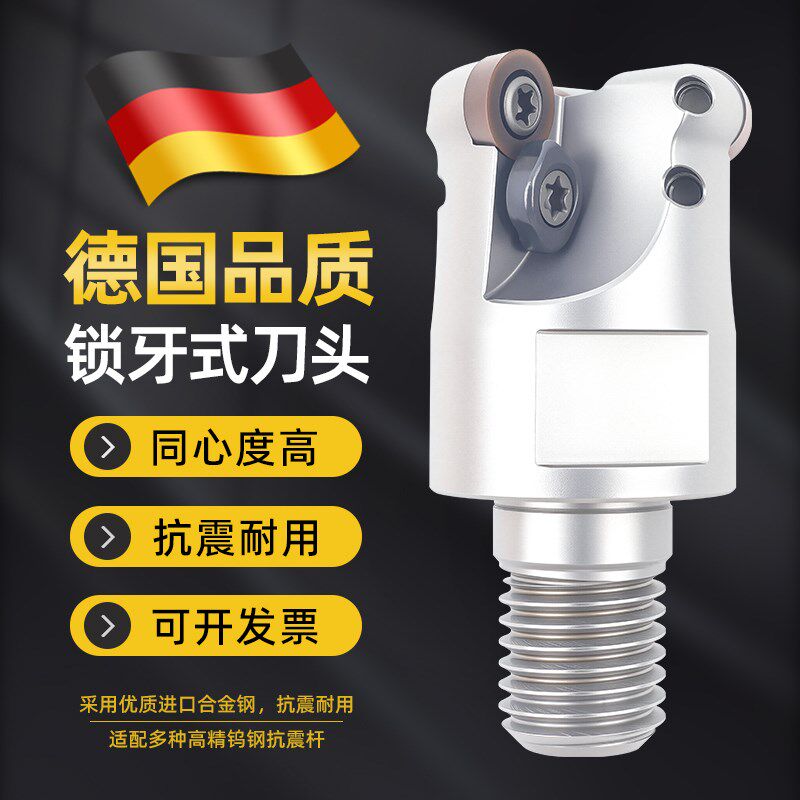 钨钢锁牙式铣刀头螺纹分体式可换头数控加工中心硬质合金抗震刀杆