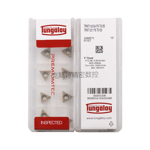 日本东芝泰珂洛 Tungaloy数控刀片 TPMT110304-PS T9125 加工钢件