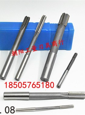 直柄机用铰刀合金钨钢18.01 18.02 18.03 18.04 18.05 18.08非标
