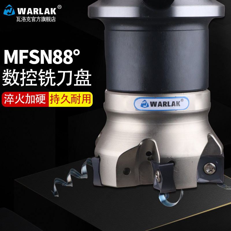 MFSN铣刀盘 88度快进给平面铣刀盘 MFSN88080R-6T-M 京瓷款SN1305