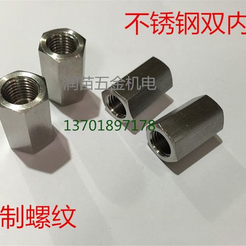 304不锈钢双内丝M8*1M10*1M12M14M16X1.5M18M20M22M24M27公制接头