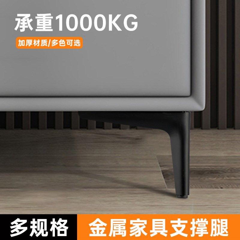 加厚金属家具脚支撑腿电视柜脚沙发脚茶几脚家具增高脚垫地脚床脚,金属材料及制品,金属罐/桶/瓶,淘宝优惠券,粉丝福利购,淘宝优惠卷