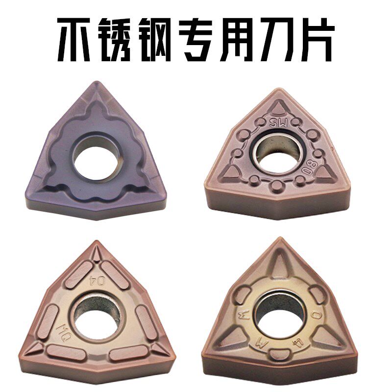 桃型数控刀片 加工不锈钢刀粒 WNMG080404/080408-MQ/MM/JMS/GS