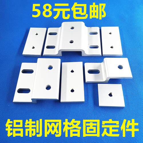 型材配件板材有机玻璃固