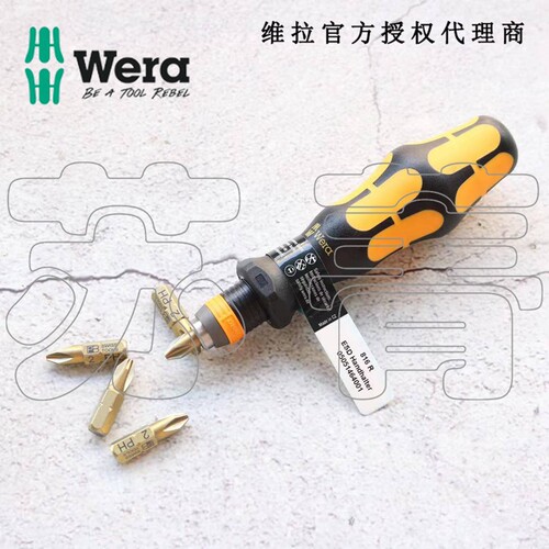 德国Wera维拉816R ESD防静电螺丝刀快速手柄 适合1/4批头