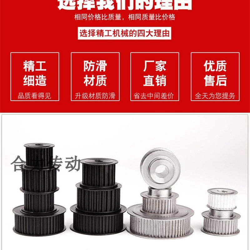 现货厂家直销8M同步带轮20齿22齿24齿26齿28齿30齿36齿40齿50等