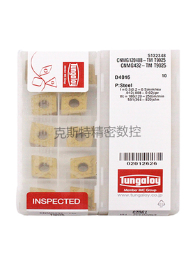 日本东芝泰珂洛 Tungaloy数控刀片 CNMG120408-TM T9025 加工钢件