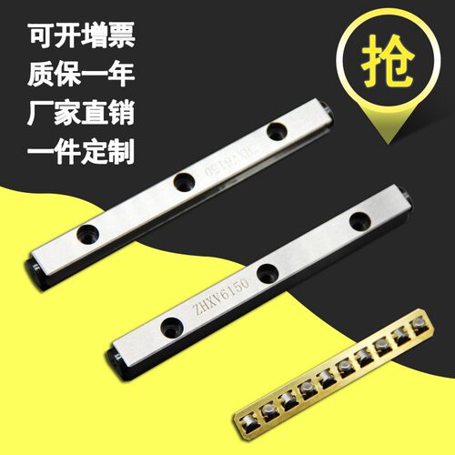 交叉滚子导轨 滚柱导轨 保持架 V2 V3 V4 V6 V9 V12 V15 V18 VR