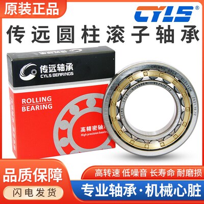 圆柱滚子轴承NUP304 305 306 307 308 309 310 311 312 313 314EM