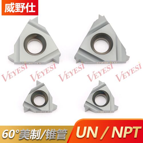60度美制螺纹刀片 60度锥管螺纹刀粒 16ER/IR 12UN 14NPT 18W 8UN