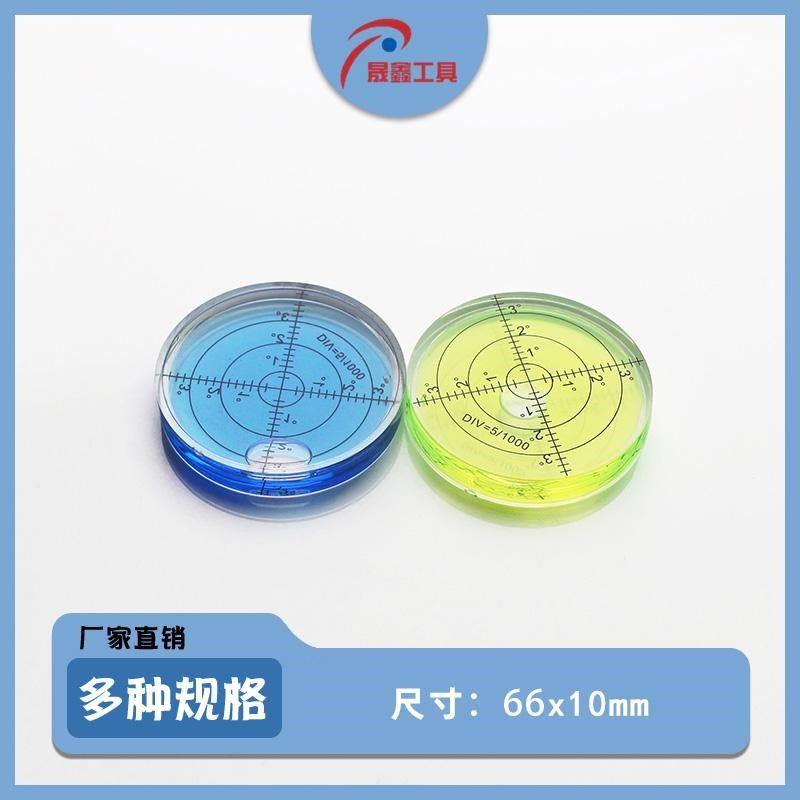 66x10mm大万向牛眼水平仪带刻度水准泡圆形水准器,畜牧/养殖物资,畜牧/养殖器械,淘宝优惠券,粉丝福利购,淘宝优惠卷