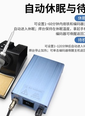 T12电烙铁恒温可调温智能焊台手机维修焊接工具焊锡枪数显家用75W