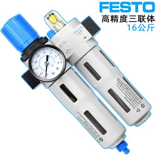 调压过滤器LFC-D-7-MICRO\MINI\MIDI\MAXI费斯托FESTO二联体FRC