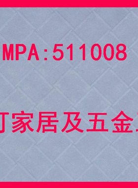 IMPA:511008   511010   船用防滑工具511066 511067  511069