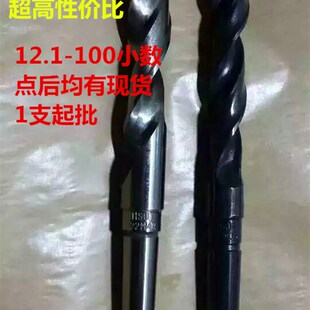 HSS上等工具 锥柄麻花钻头22 23 24 25 26 27 28 29 30 41 44.5
