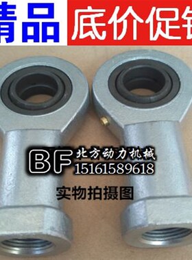 鱼眼杆端关节轴承SI15 17 SIL20 SI25 30 35 40 45 50 60 70 80ES