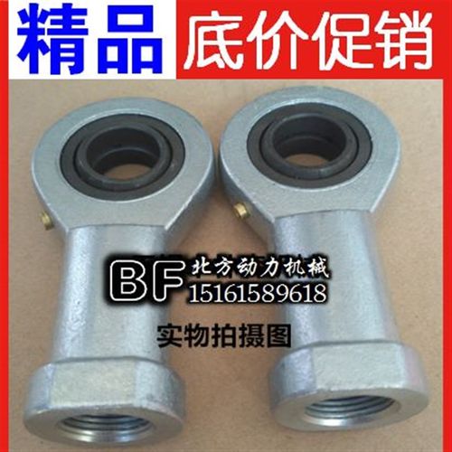 鱼眼杆端关节轴承SI15 17 SIL20 SI25 30 35 40 45 50 60 70 80ES