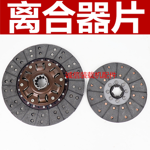 490多缸带弹簧NJ130离合器片 单缸摩擦片2105 装 载机铲车离合器片