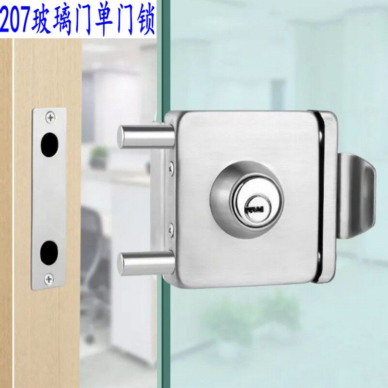鹰兰仕玻璃门中央锁玻璃门锁单双门免开孔玻璃门锁单双门中锁207