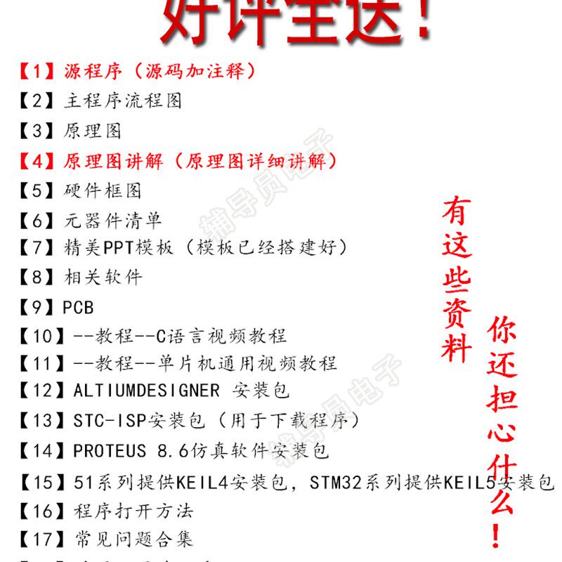 基于STM32单片机的心率体温检测系统 心率脉搏测量仪嵌入式开发