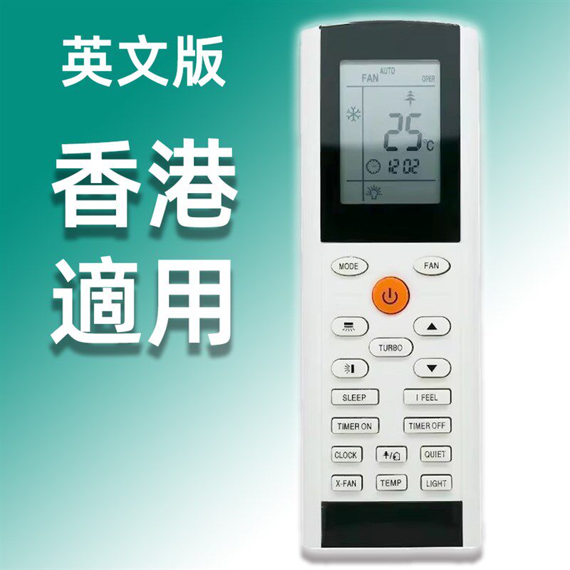 适用于格AC力空调遥控器Remote Control YAC1FB1 IFBI YAC1FB3 B4
