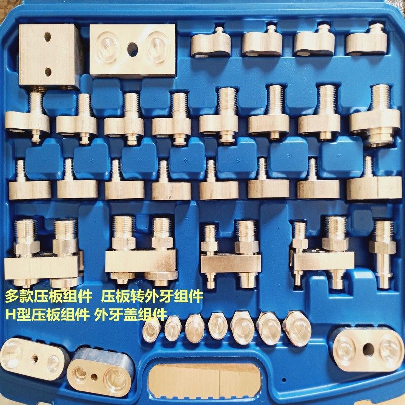 汽车空调堵漏接头工具货车检漏试漏测漏万能分段捡漏检测套装仪器