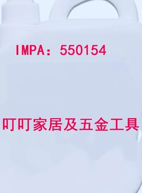 IMPA550154 550271 550276 550301 550341 550351 550355 550358