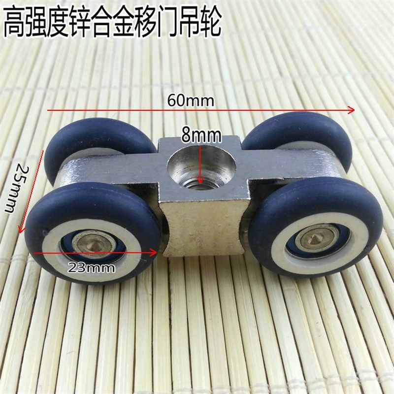 RUIEN锌合金/移门木门推拉门吊轮滑轮/静音尼龙(轮子)-4轮