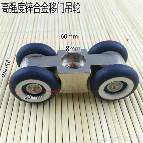 RUIEN锌合金/移门木门推拉门吊轮滑轮/静音尼龙(轮子)-4轮
