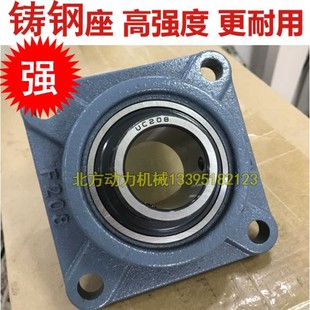 215 220 211 218 217 216 214 213 212 高强度带铸钢座轴承UCF