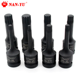 2套筒头加长南豫M4 M10 M12内12角花扳手 南豫花键套筒1