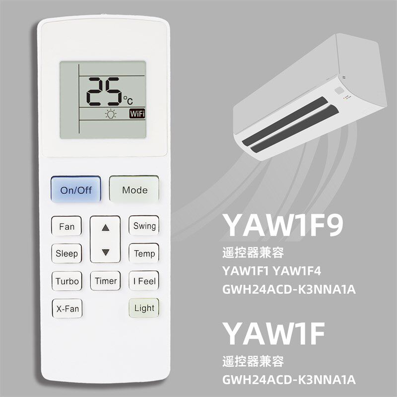 适用于格力GR英文空调遥控器A/C YAW1F9 GWH24ACD-K3NNA1A REMOTE