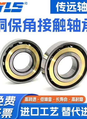 哈尔滨轴承7309 7310 7311 7312 7313 7314 7315 7316 7317ACM