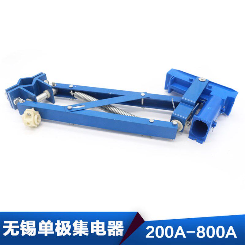 无锡单极滑触线集电器 受电器 导电滑块 200/320/500/800A