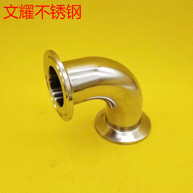 文耀304不锈钢快装弯头90度快接盘卡箍式卫生级抛光热卖其他规格,3C数码配件,USB多功能数码宝,淘宝优惠券,粉丝福利购,淘宝优惠卷