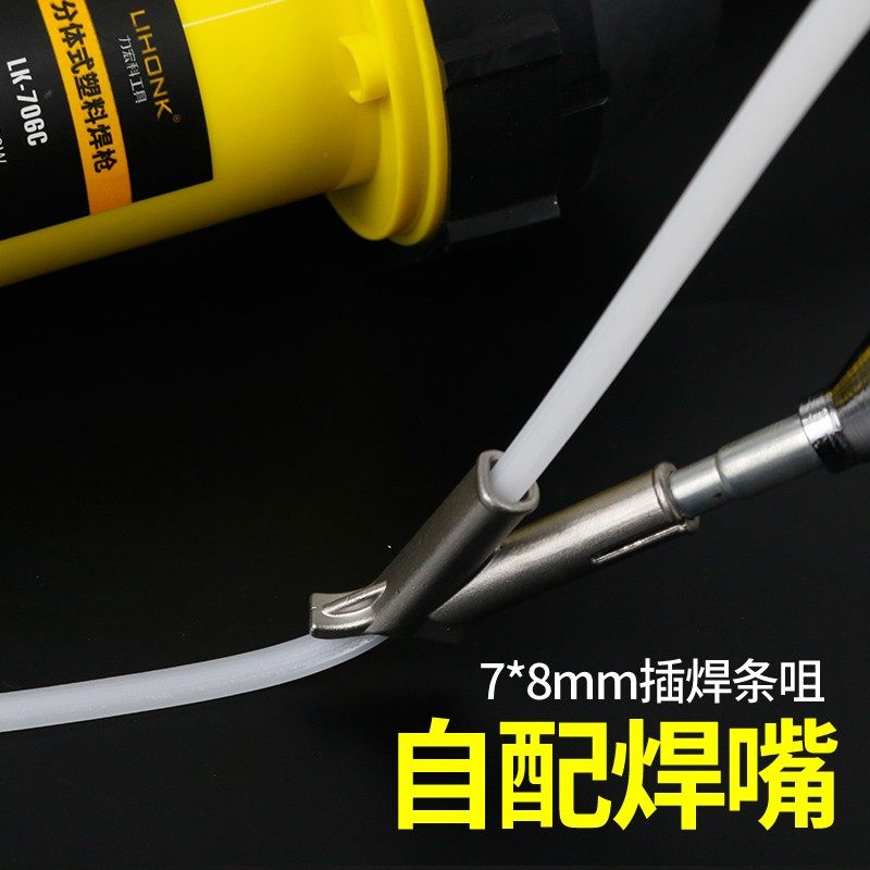 加宽塑料焊条三股 汽车专用保险杠焊条 水箱PE塑料焊枪PP板材焊条