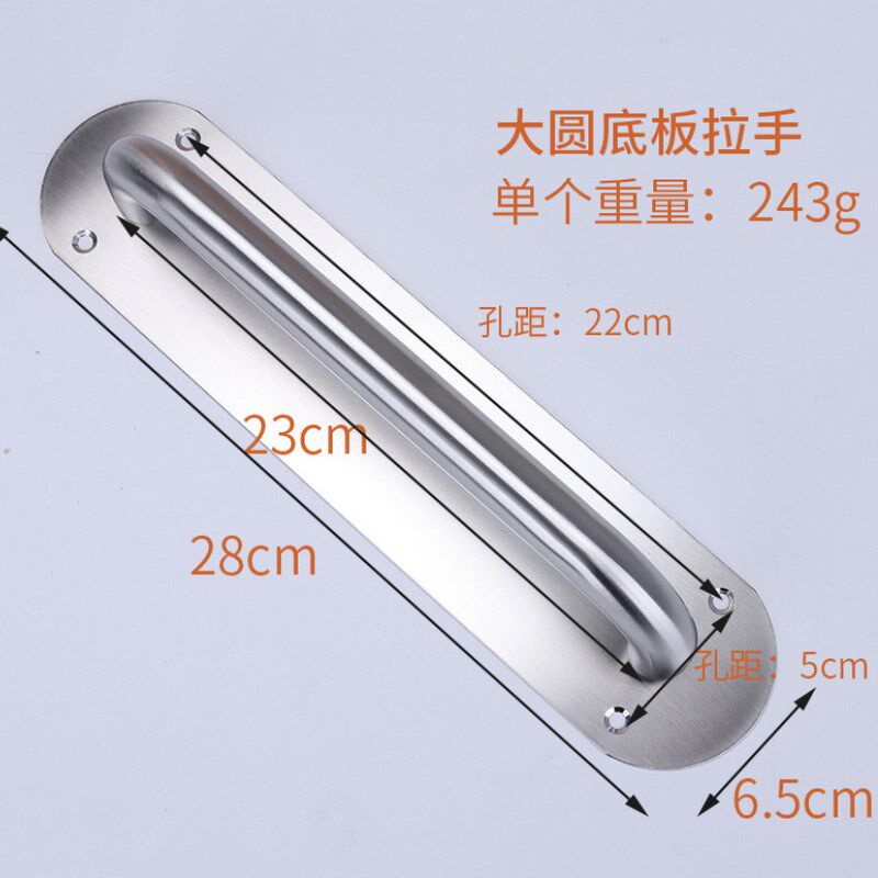 瑞恩防火门把手 推拉门拉手 移门/通道/带底板拉手把手 明装拉手