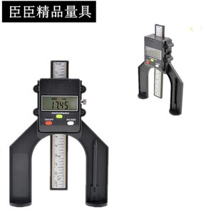 电子数显木工台锯高度尺龙门架型数显高度规 80MM 新款 臣臣