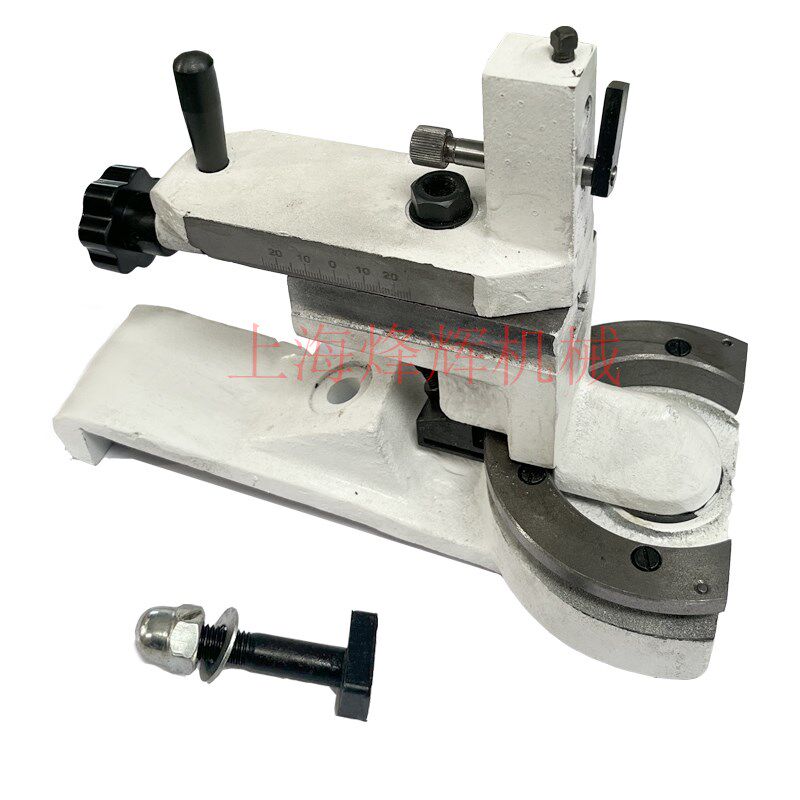 上海机床厂M1432B中心架跟刀架圆弧端面修整器R角修整器磨床配件