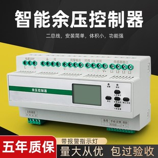 余压控制器前室楼梯间消防专用压差控制器正压送风系统余压传感器