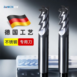 65度钨钢铣刀不锈钢304专用 硬质合金cnc数控刀具涂层立铣刀直柄