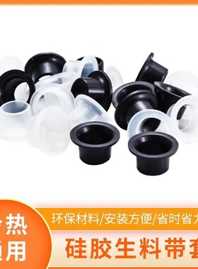 代替免生料带垫圈水龙头四分硅胶垫片更换三角阀防水密封圈胶垫